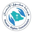 Human Rights Commission