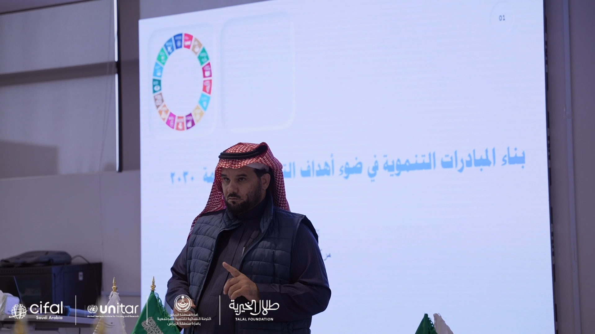 Building development initiatives in light of sustainable development goals 2030.
